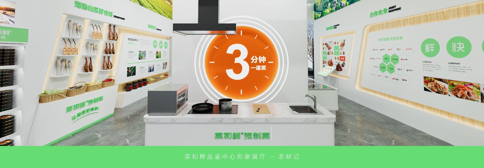 深圳活動(dòng)策劃公司